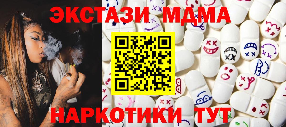 ЭКСТАЗИ Philipp Plein  Экстази  блэк спрут сайт  Вход с VPN  Экстази louis Vuitton  Курчатов 