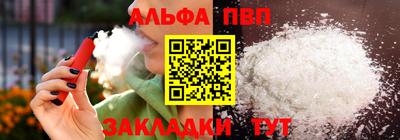 apvp Изобильный
