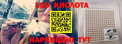 каннабис Ипатово