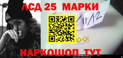 каннабис Ипатово