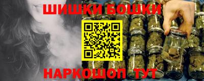 каннабис Ипатово