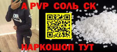 каннабис Ипатово
