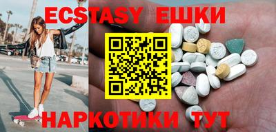 ECSTASY Ирбит