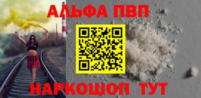 apvp Изобильный