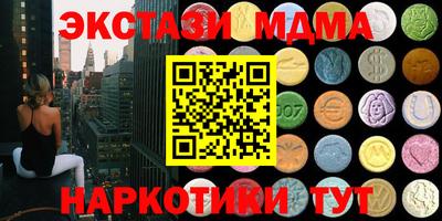 каннабис Ипатово