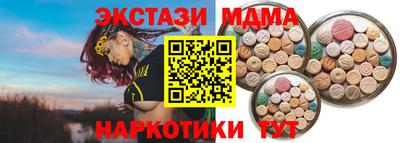 каннабис Ипатово