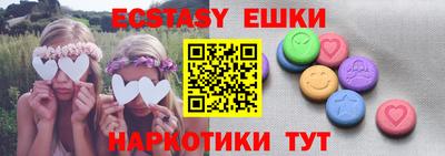 каннабис Ипатово