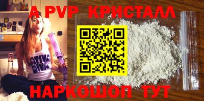 каннабис Ипатово