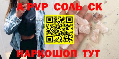 каннабис Ипатово