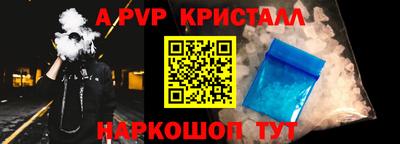 каннабис Ипатово