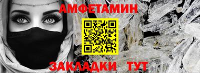 каннабис Ипатово