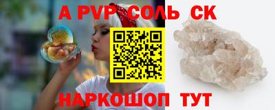 apvp Изобильный