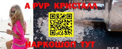 apvp Изобильный