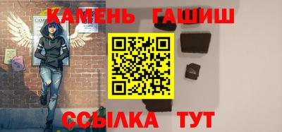 каннабис Ипатово