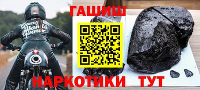 каннабис Ипатово