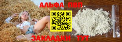 apvp Изобильный