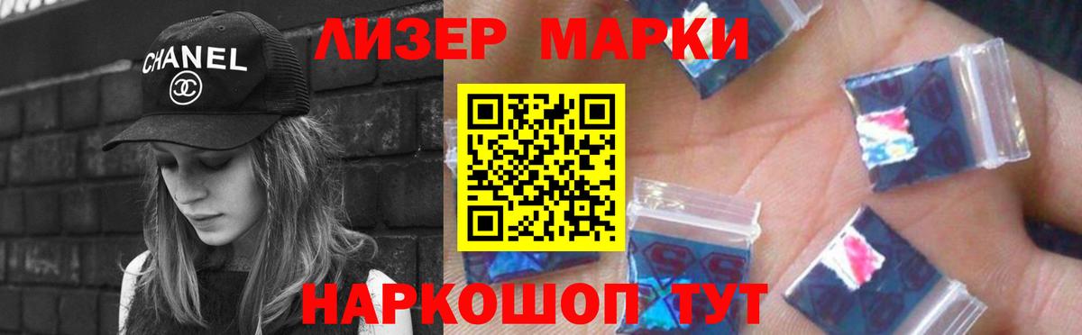 Лсд 25 экстази ecstasy Курчатов