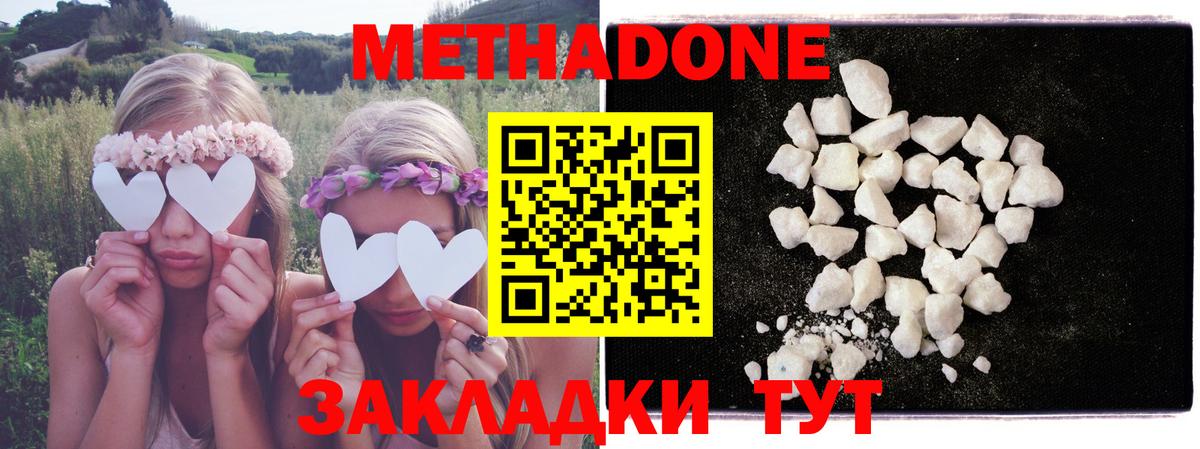 Марихуана  МЕТ  Кокаин  МЕФ   Курчатов  Вход с VPN  ГАШИШ  MDMA 